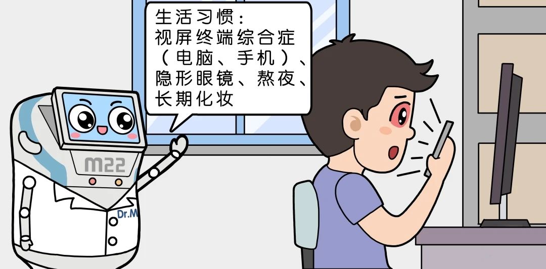 孩子經(jīng)常眨眼、揉眼睛，不是近視、倒睫？竟然是這個??！