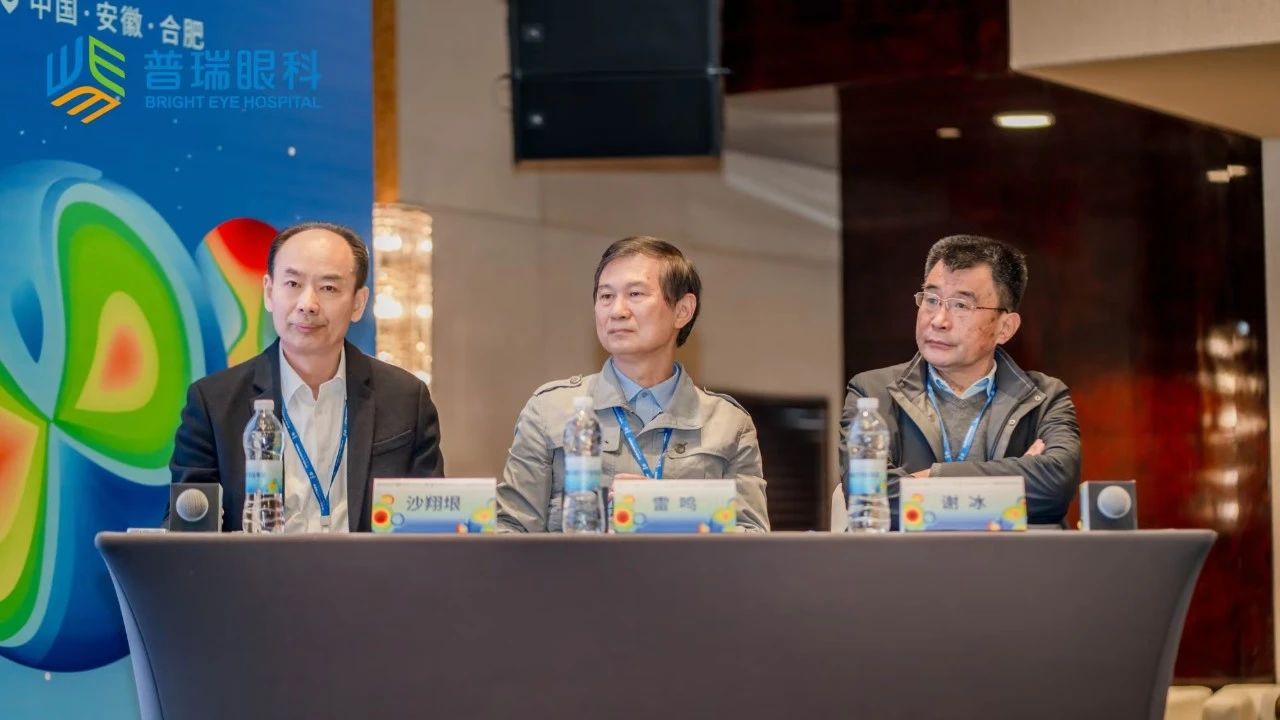2024年普瑞眼科屈光學(xué)組年會圓滿落幕 鄭州普瑞獲多獎(jiǎng)
