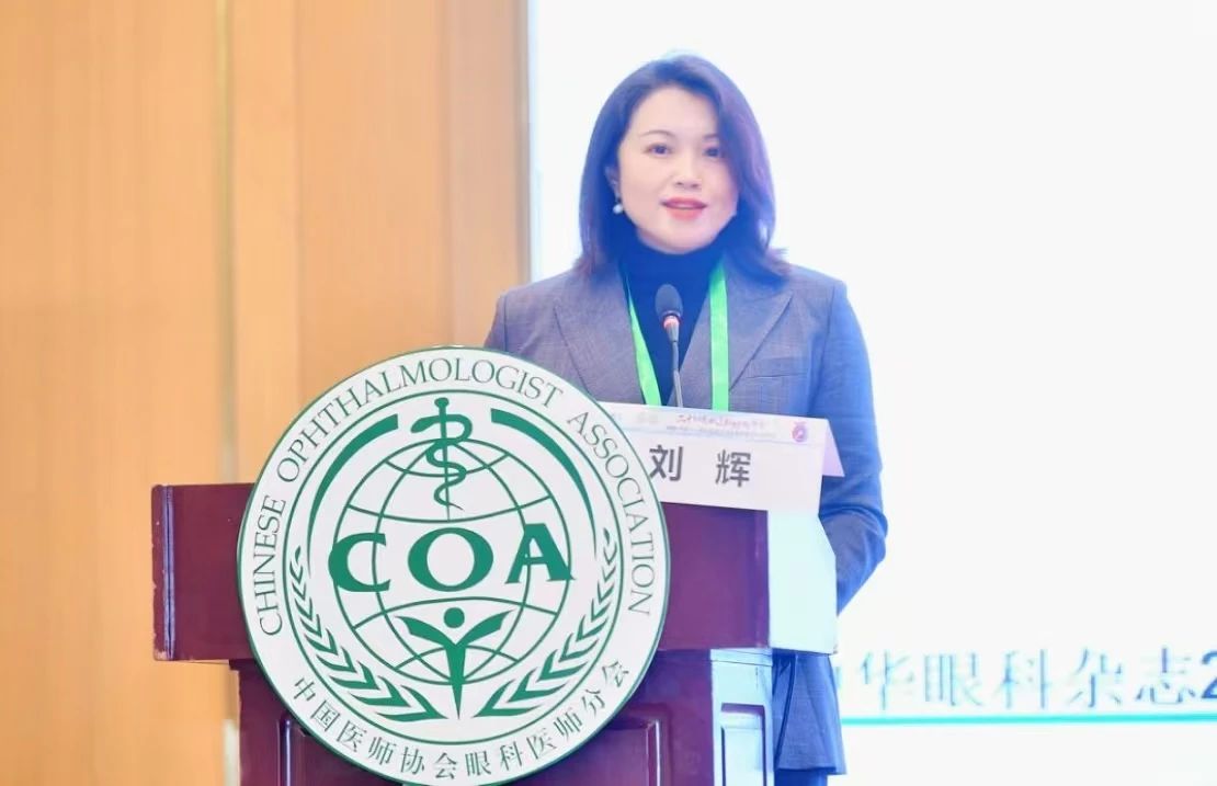 眼整形淚道病?？苿⑤x受邀參加第十八屆中國醫(yī)師協(xié)會年會